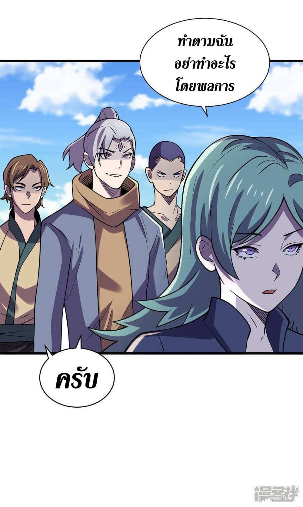 The Last Hero 139-139
