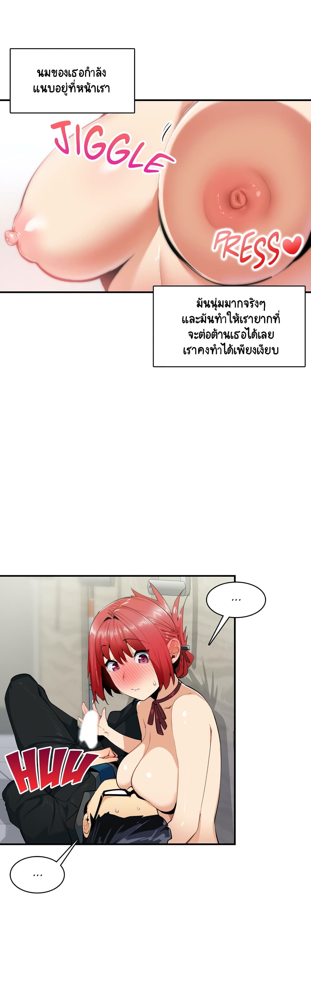 Sensitive Issue 6-6