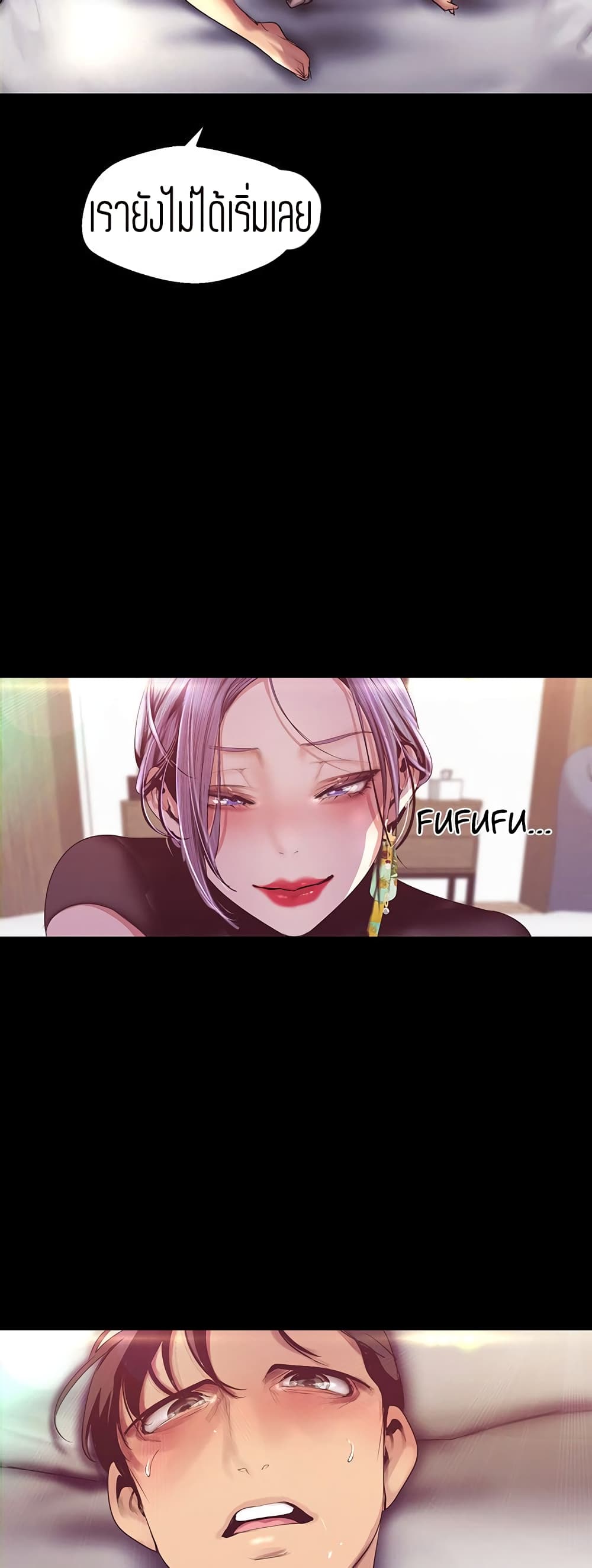 A Wonderful New World 99-99