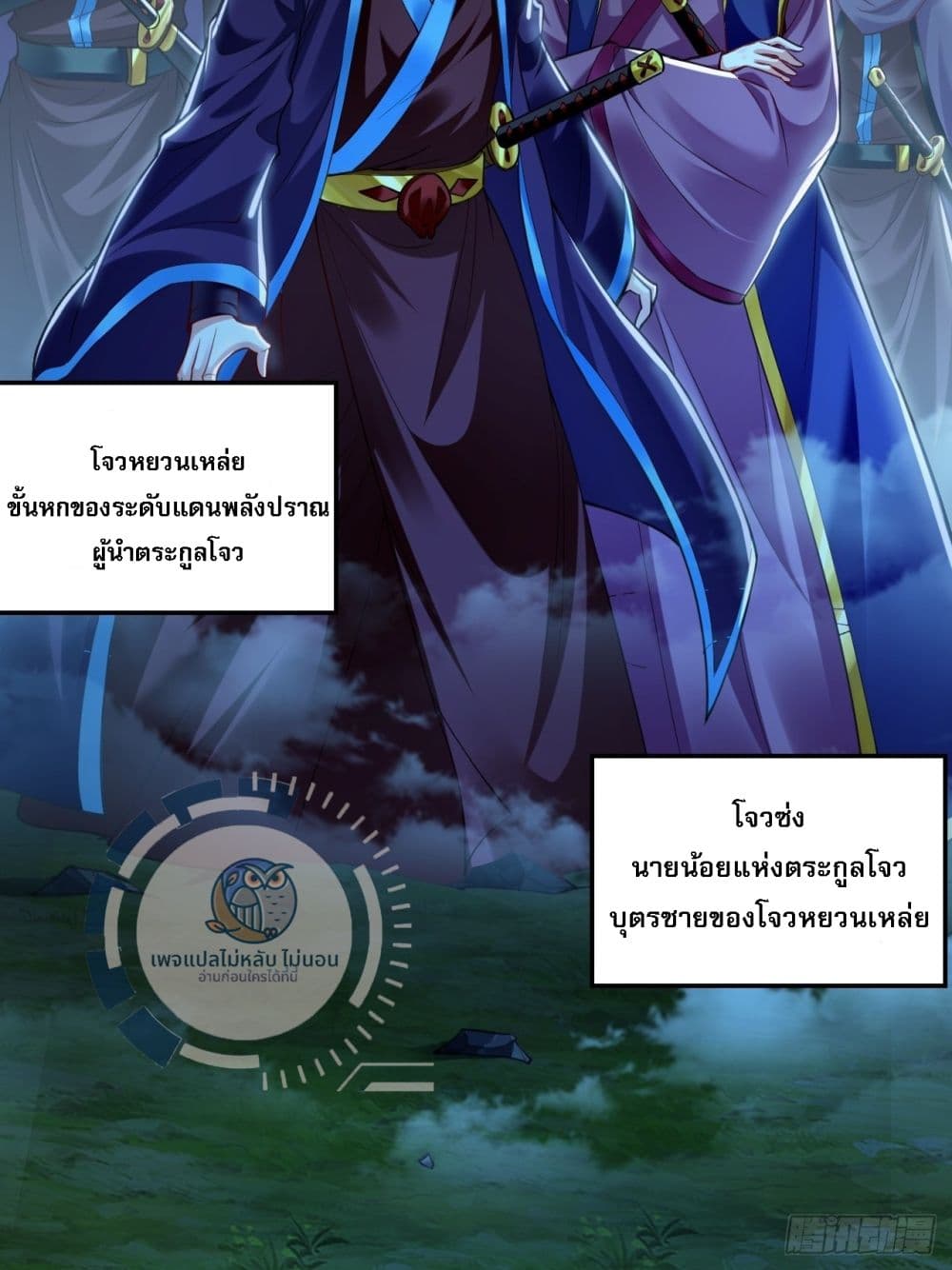 I Have a Million Times Attack Speed. 10-10