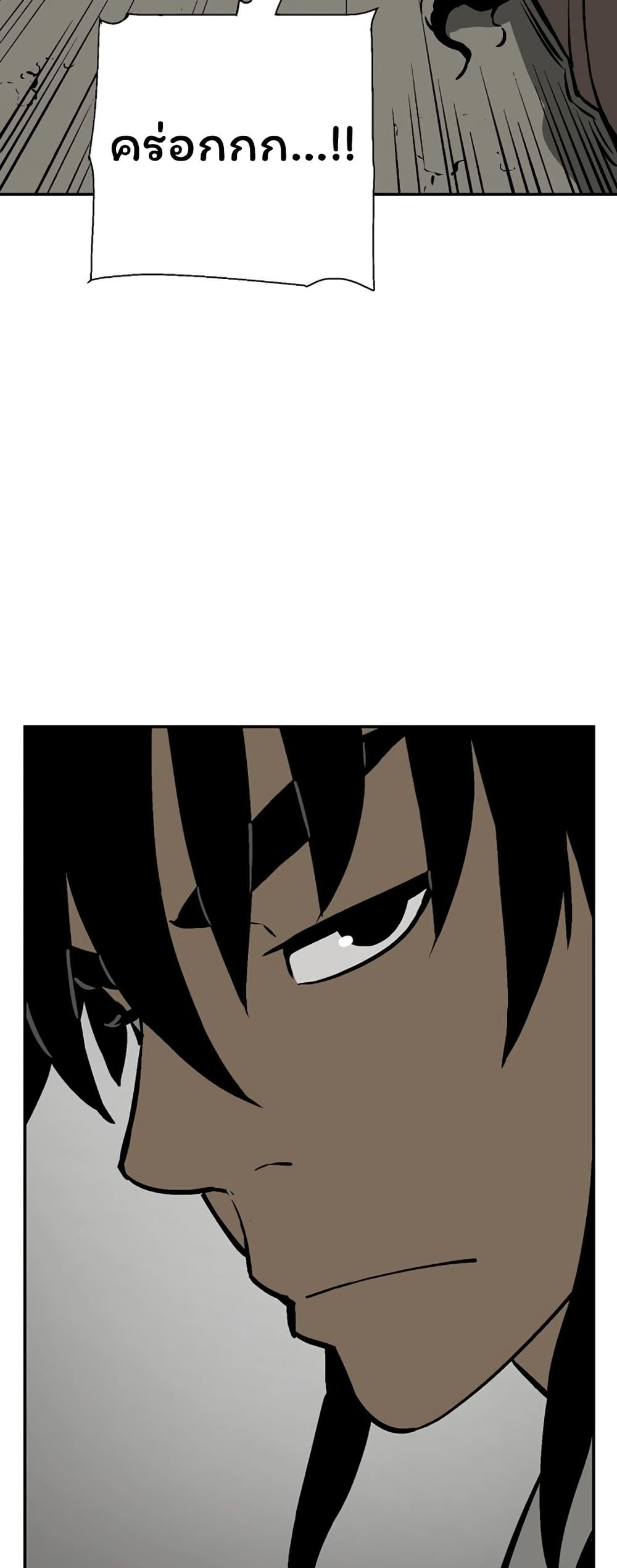 Tales of A Shinning Sword (TSS) 41-41