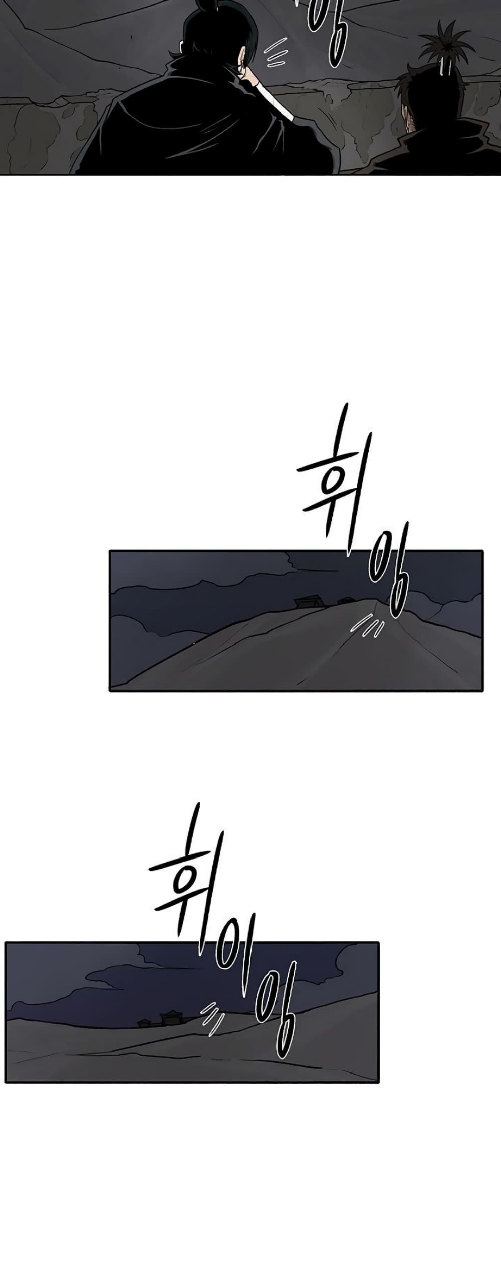 Legend of the Northern Blade 9-9