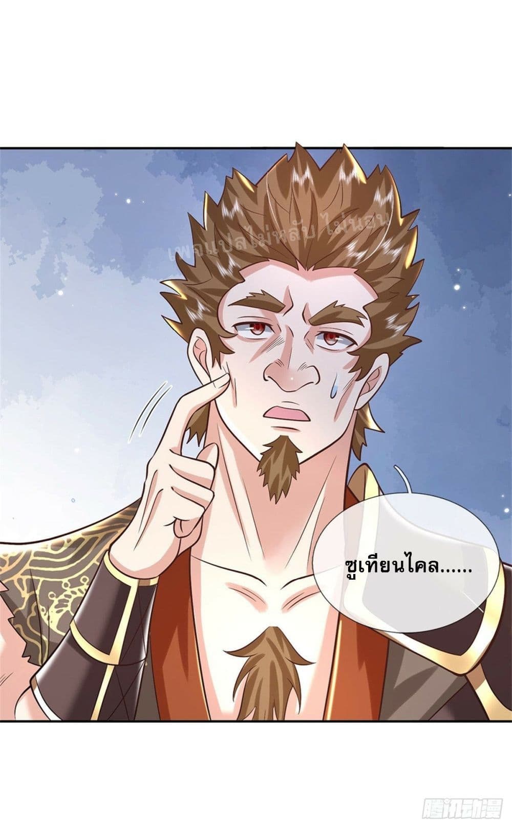 Royal God of War, Rising Dragon ราชันย์เทพยุทธ์มังกรผงาดฟ้า 154-154