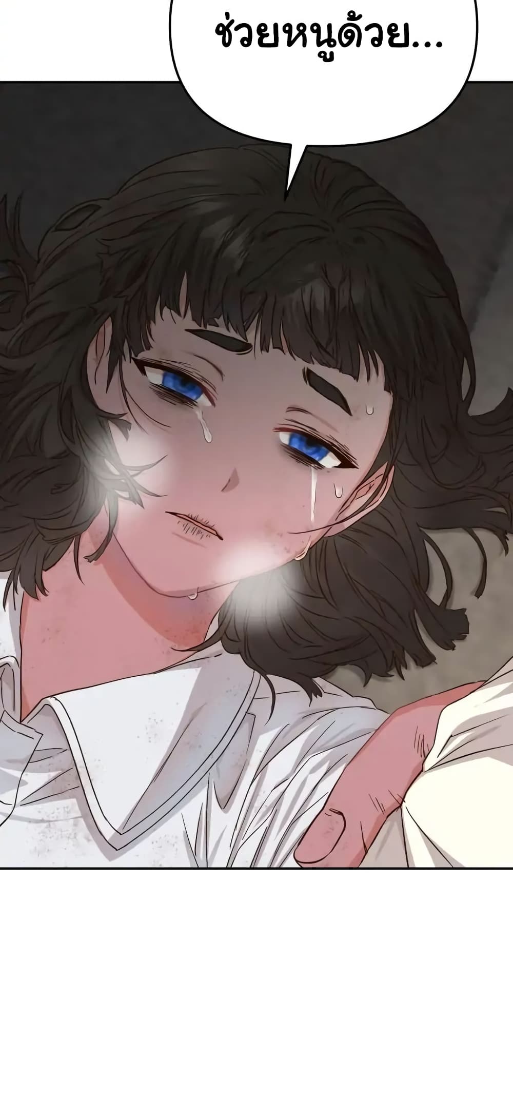 How to Survive As The Devil’s Daughter 15-15