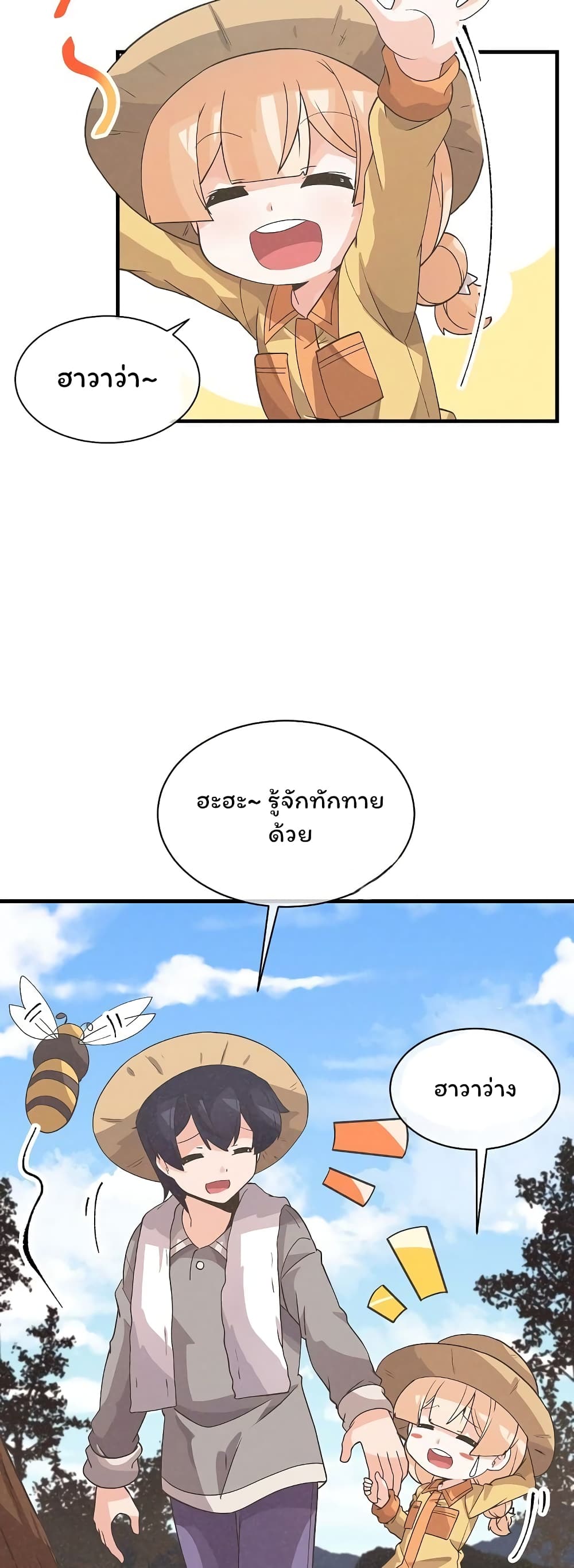 Spirit Farmer 27-27