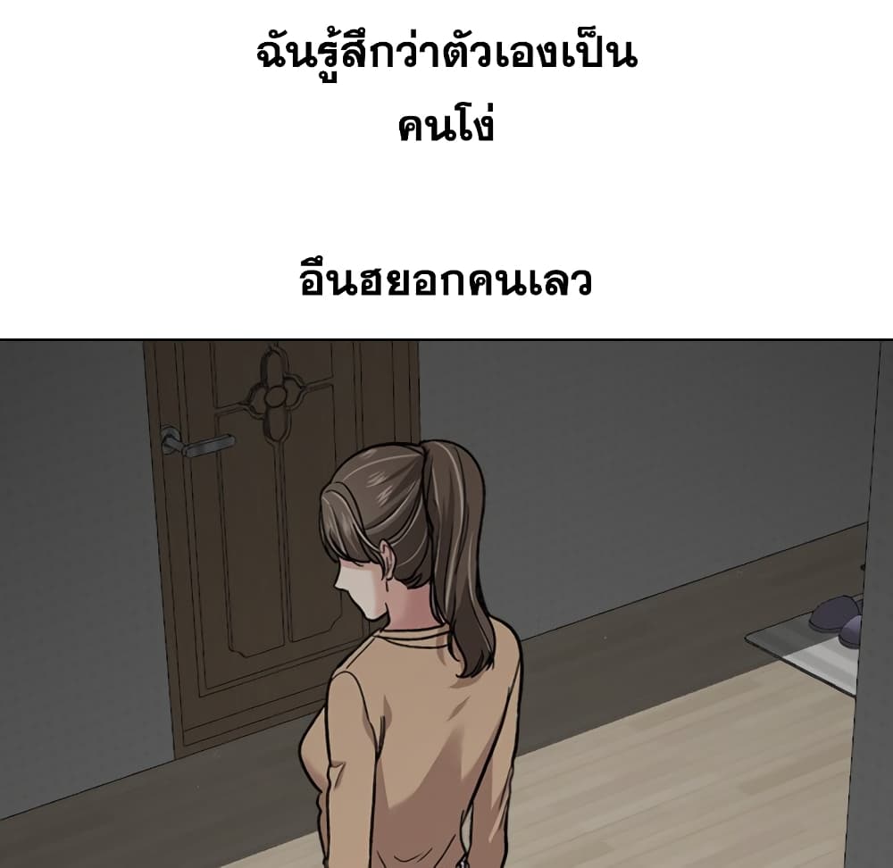 Friends เพื่อนกันมันดีย์ 22-22