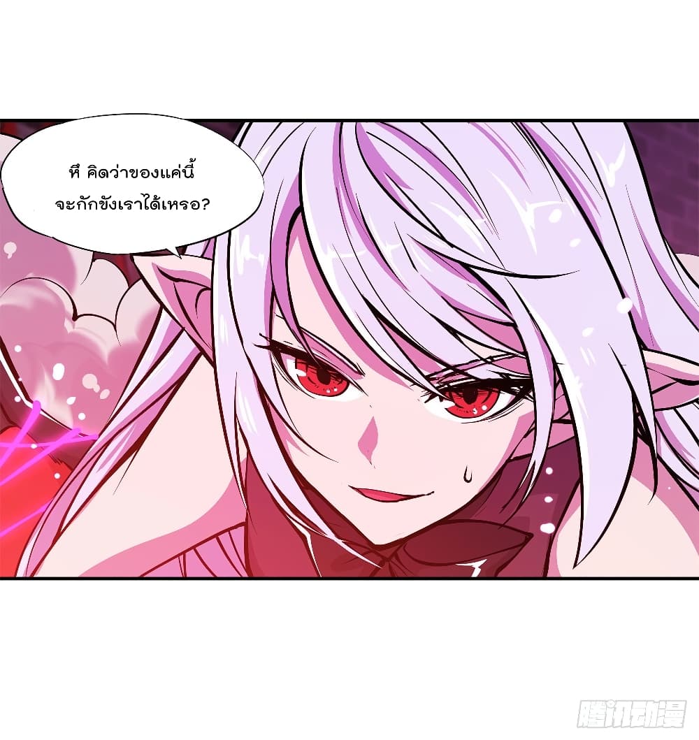 The Strongest Knight Become To Lolicon Vampire ผมคืออัศวินผู้แข็งแกร่งที่ถูกสาปให้กลายเป็นแวมไพร์โลลิ 93-93