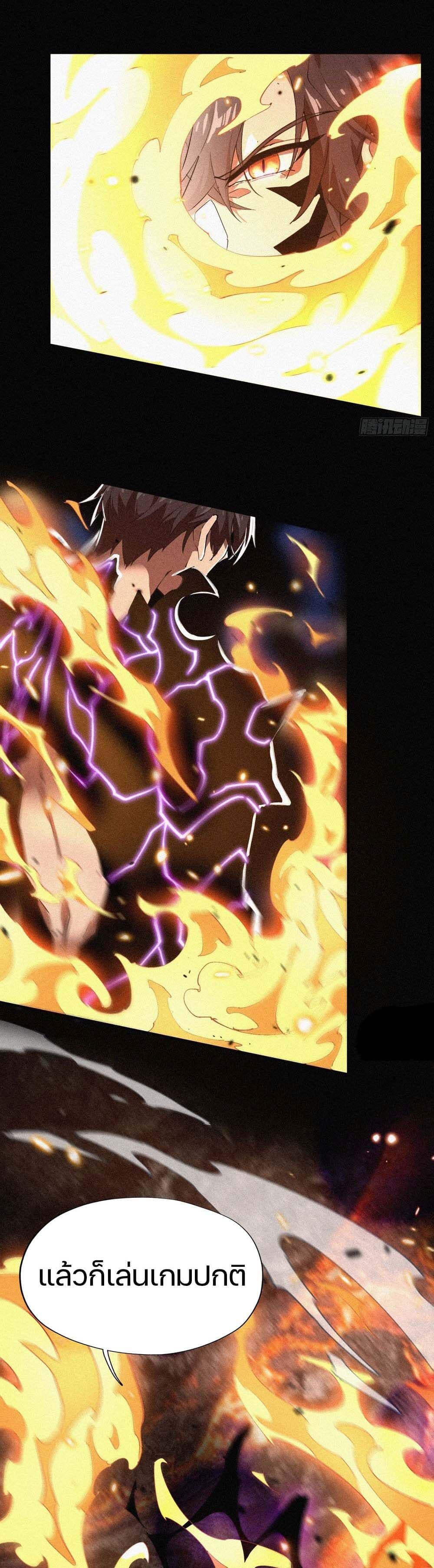 Strongest Player Returns After A Thousand Years 3-3