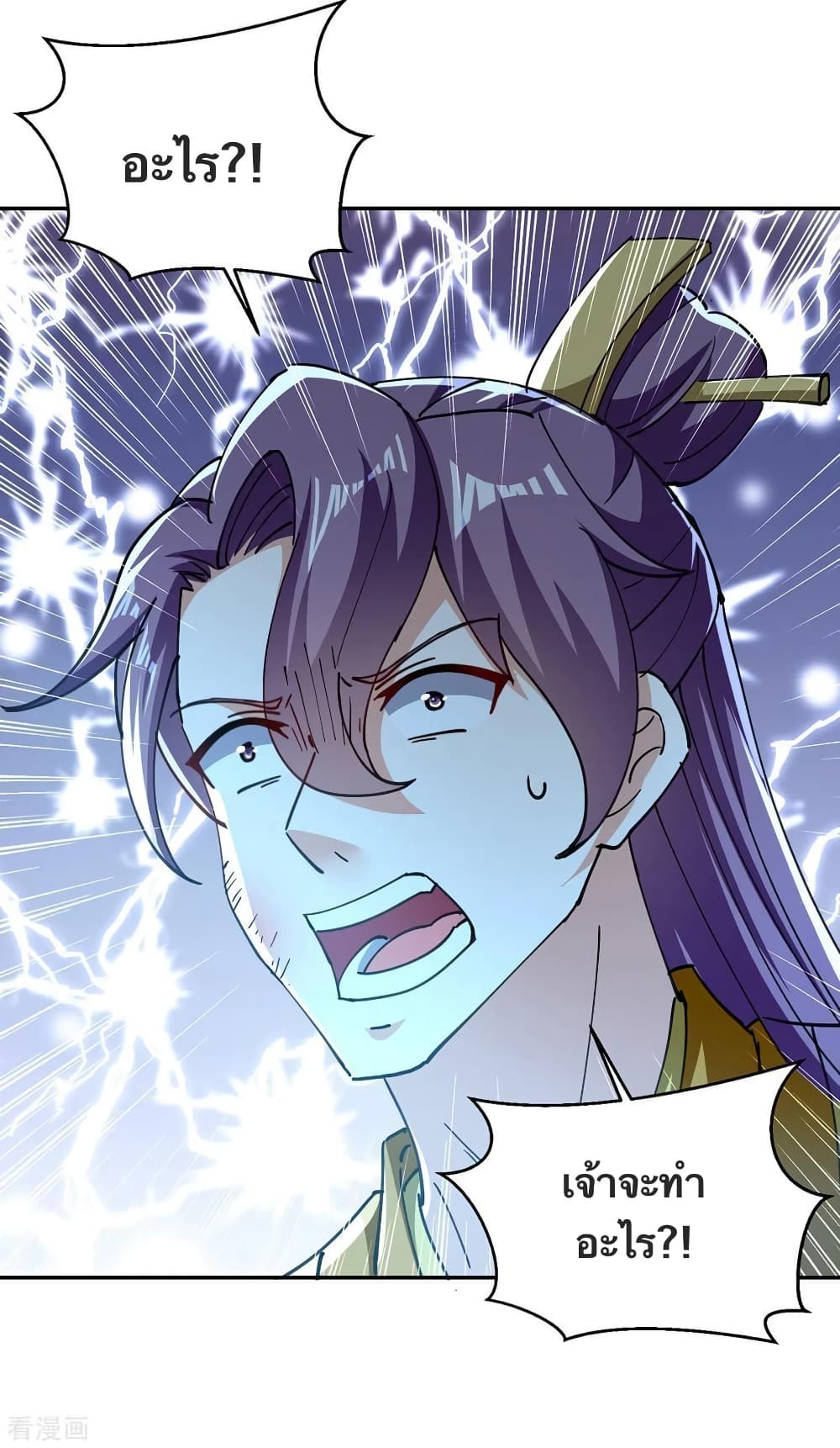 Strongest Leveling 345-345