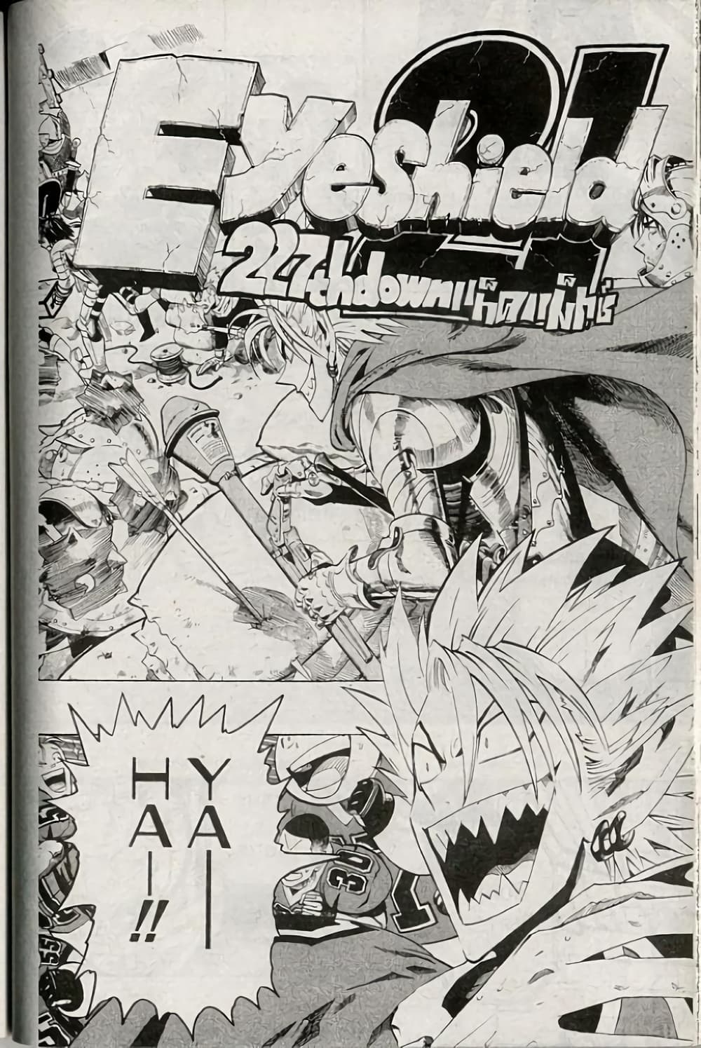 Eyeshield 21 227-227