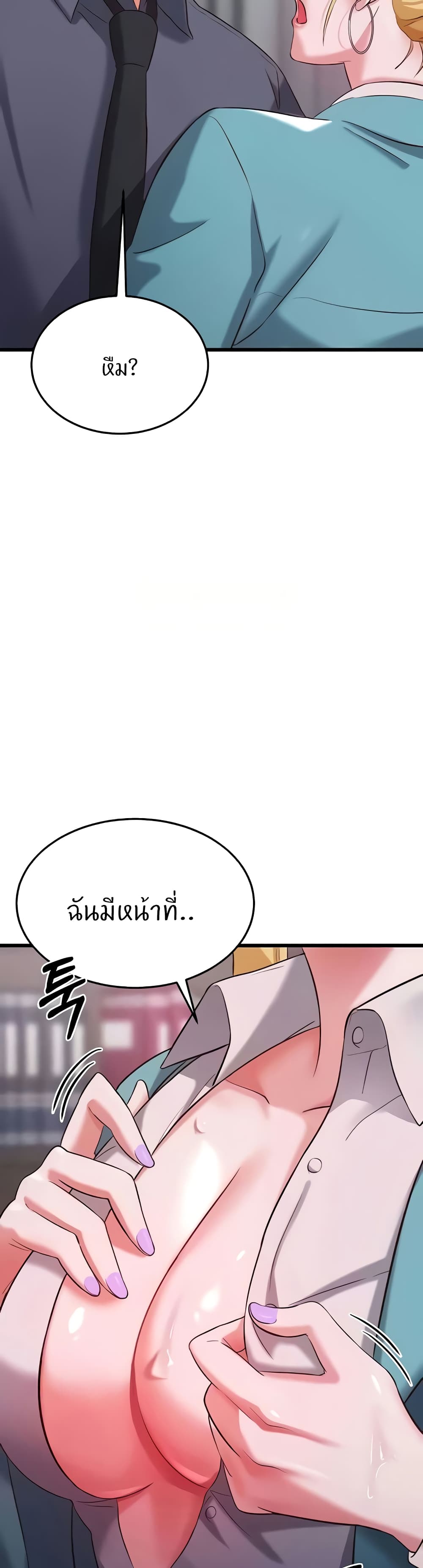 Sextertainment 29-29