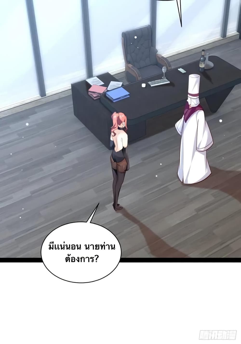 Falling into The Game, There's A Harem 44-44