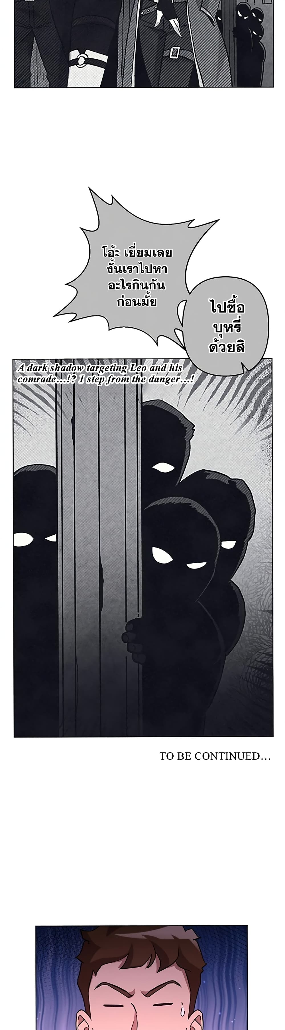 Surviving in an Action Manhwa 18-18