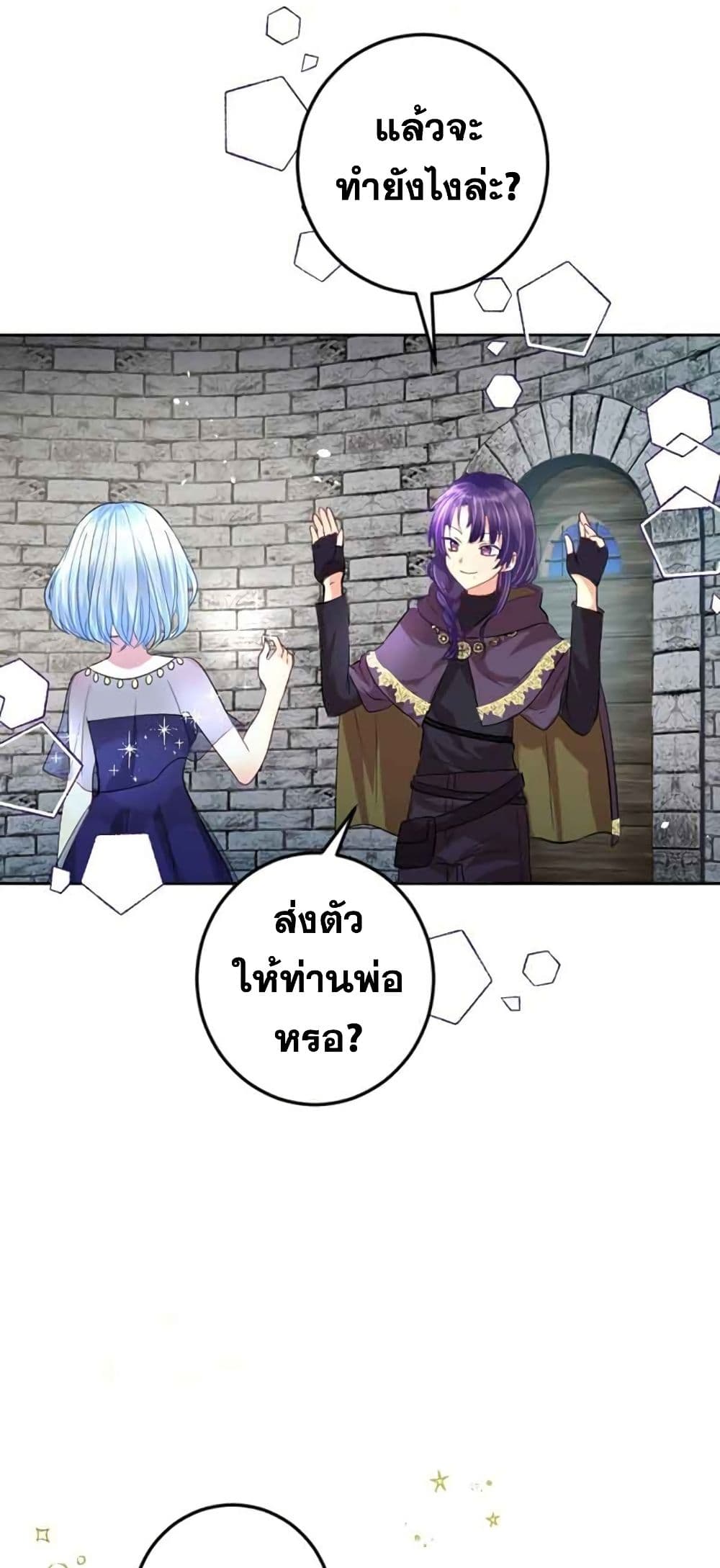 The Precious Girl Does Not Shed Tears 9-9