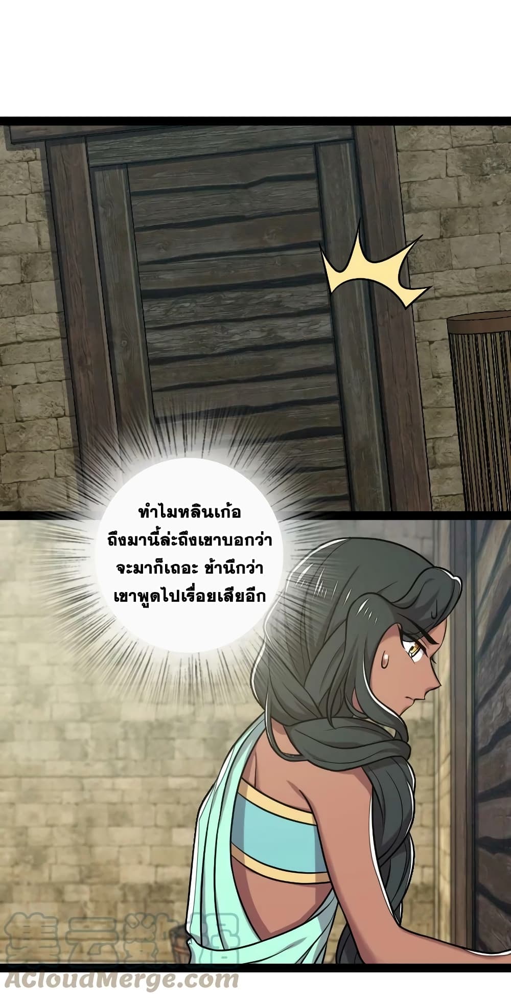 The Martial Emperor's Life After Seclusion 200-200