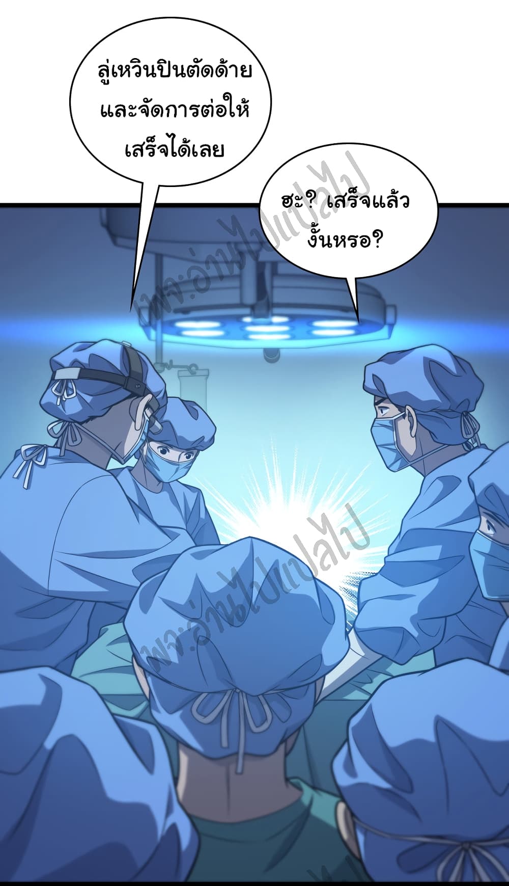 Dr.Lingran's Ultimate System 36-36