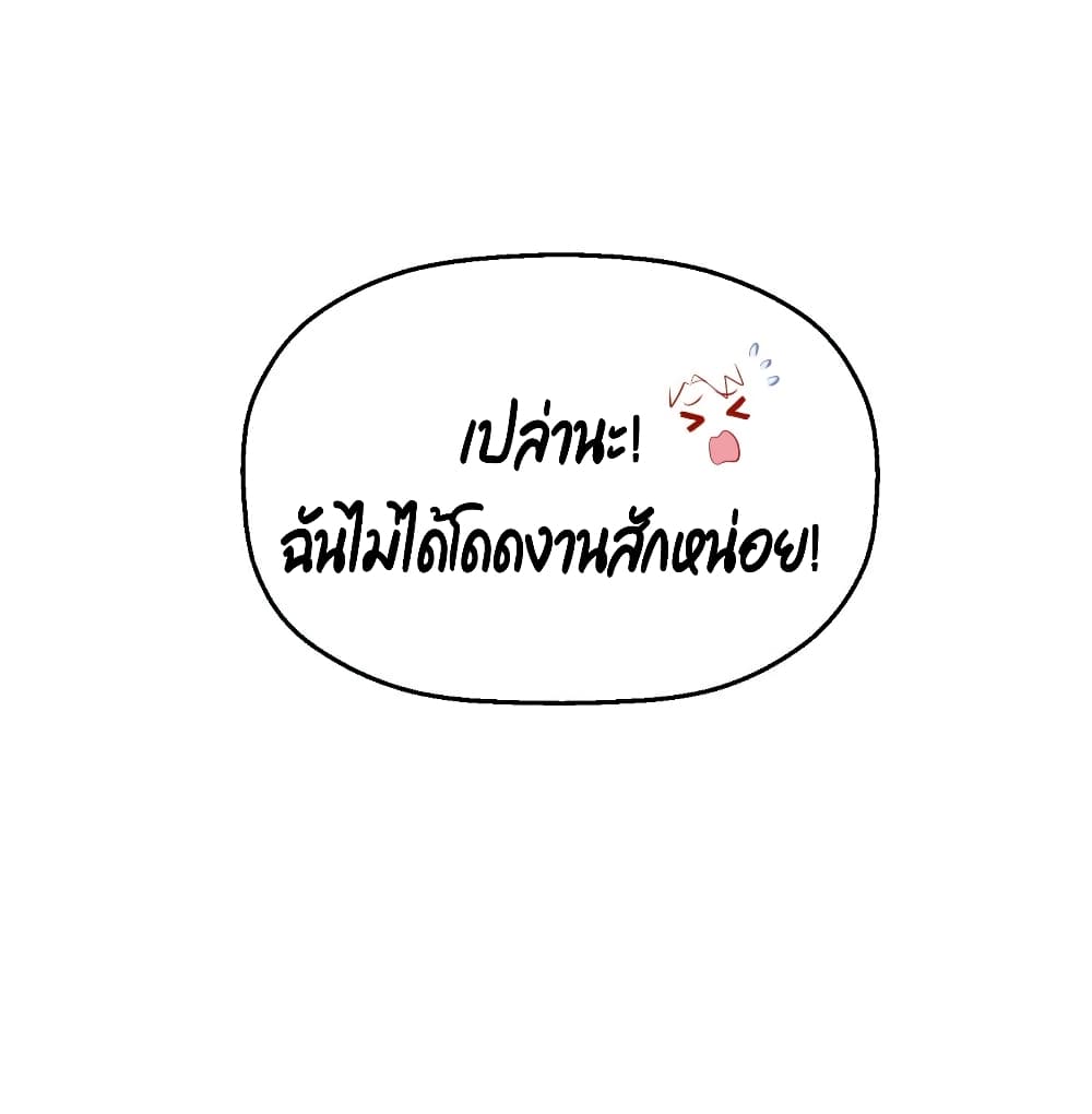 Fall in love with Superstar ปิ๊งรักนายซุปตาร์ 15-15