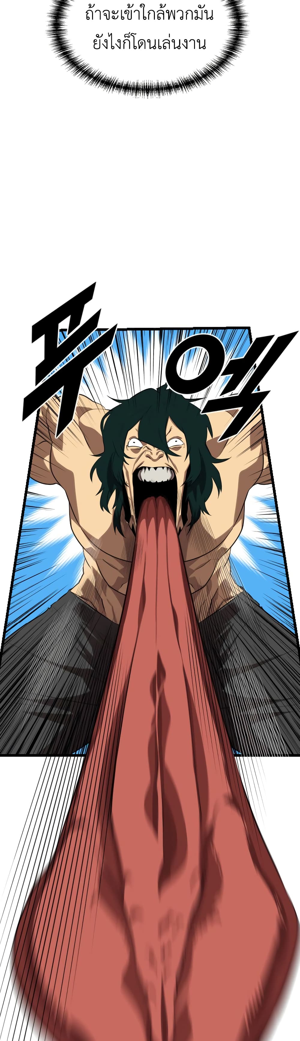 Rental Hero 18-18