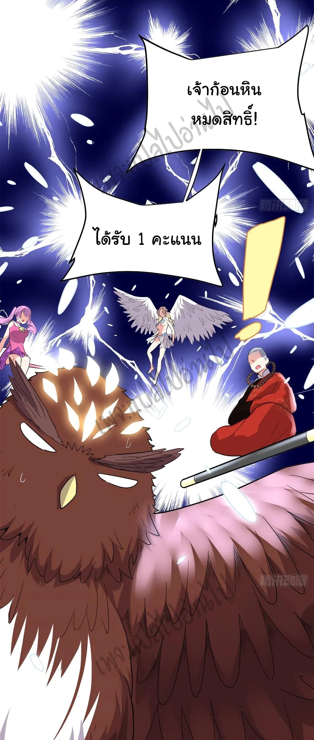 I might be A Fake Fairy 127-127