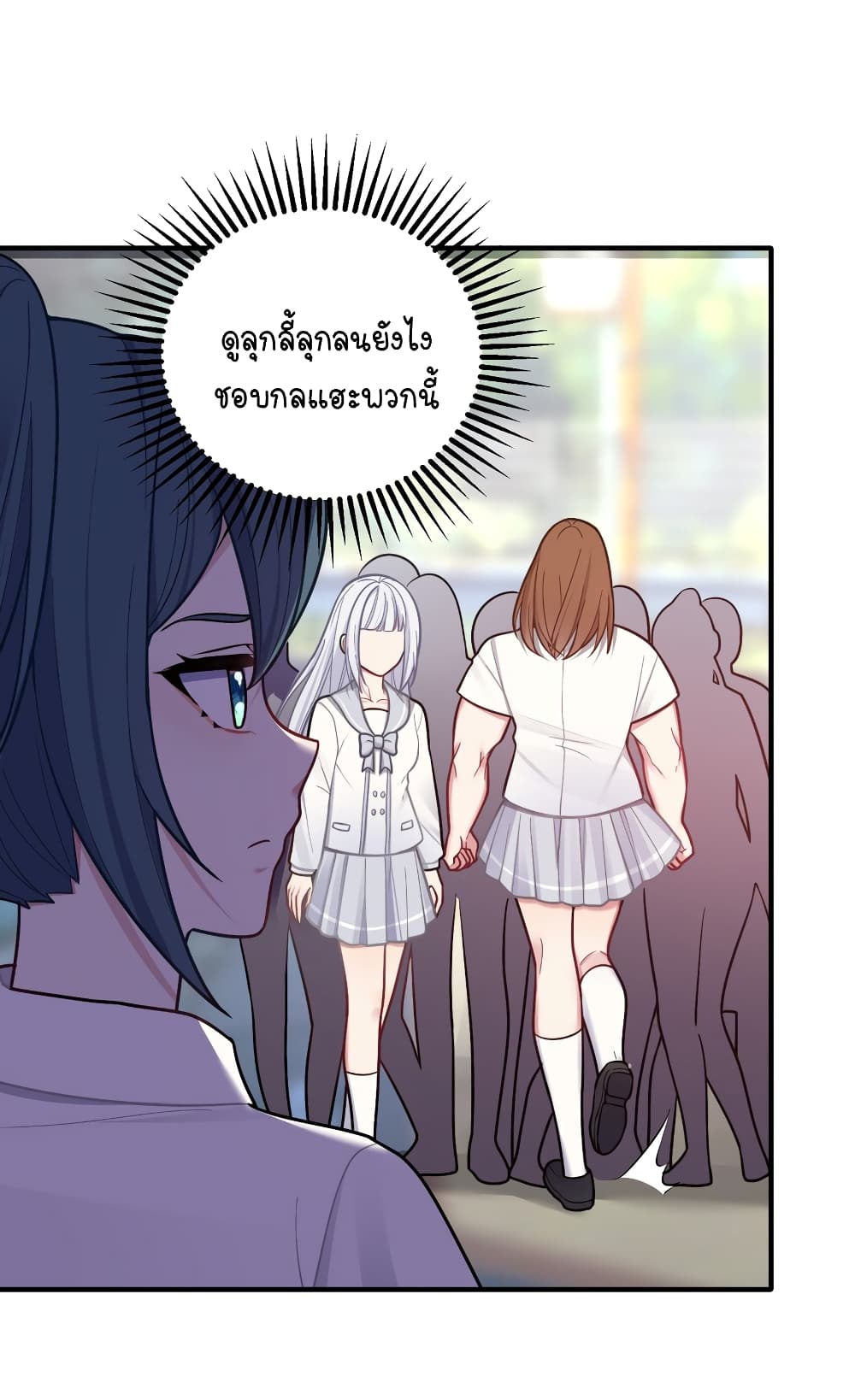 What Happended? Why I become to Girl? 103-103