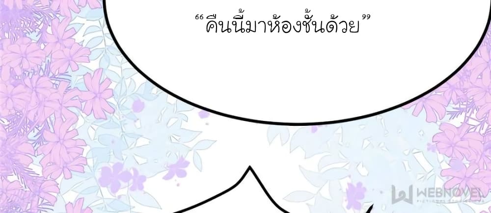 My Beautiful Time with You 160-160