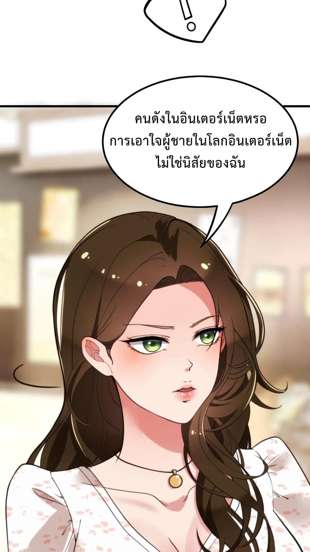 DOG money Millions Millions Millions ระบบหมาหัวเน่า ล้านล้านล้าน 12-12