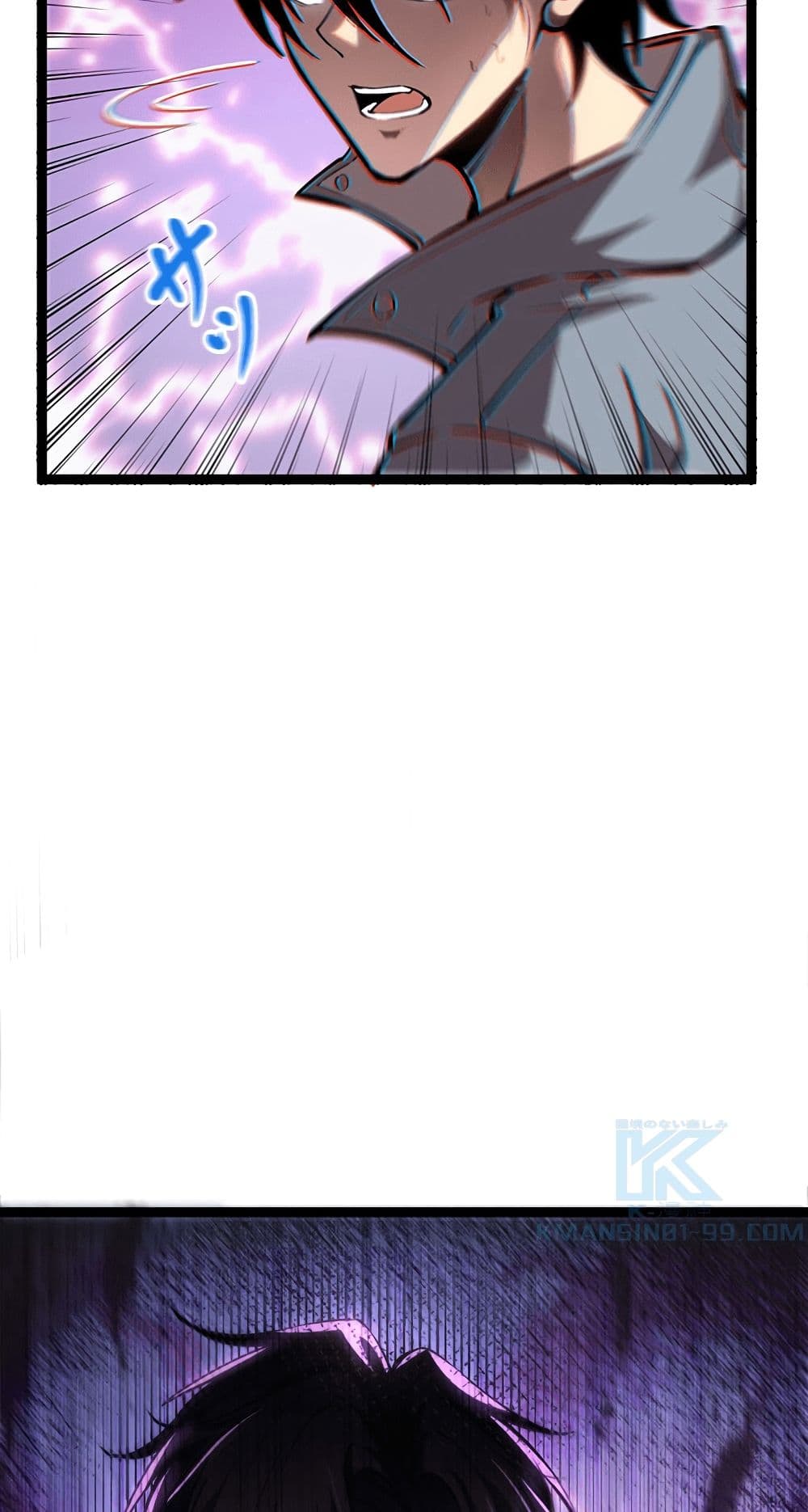 Seed of the Abyss 24-24