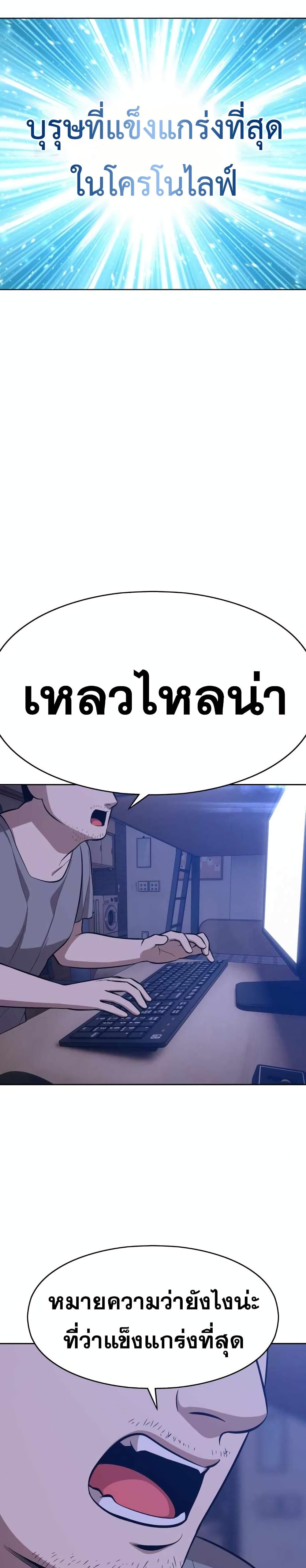 +99 Wooden Stick 6-6