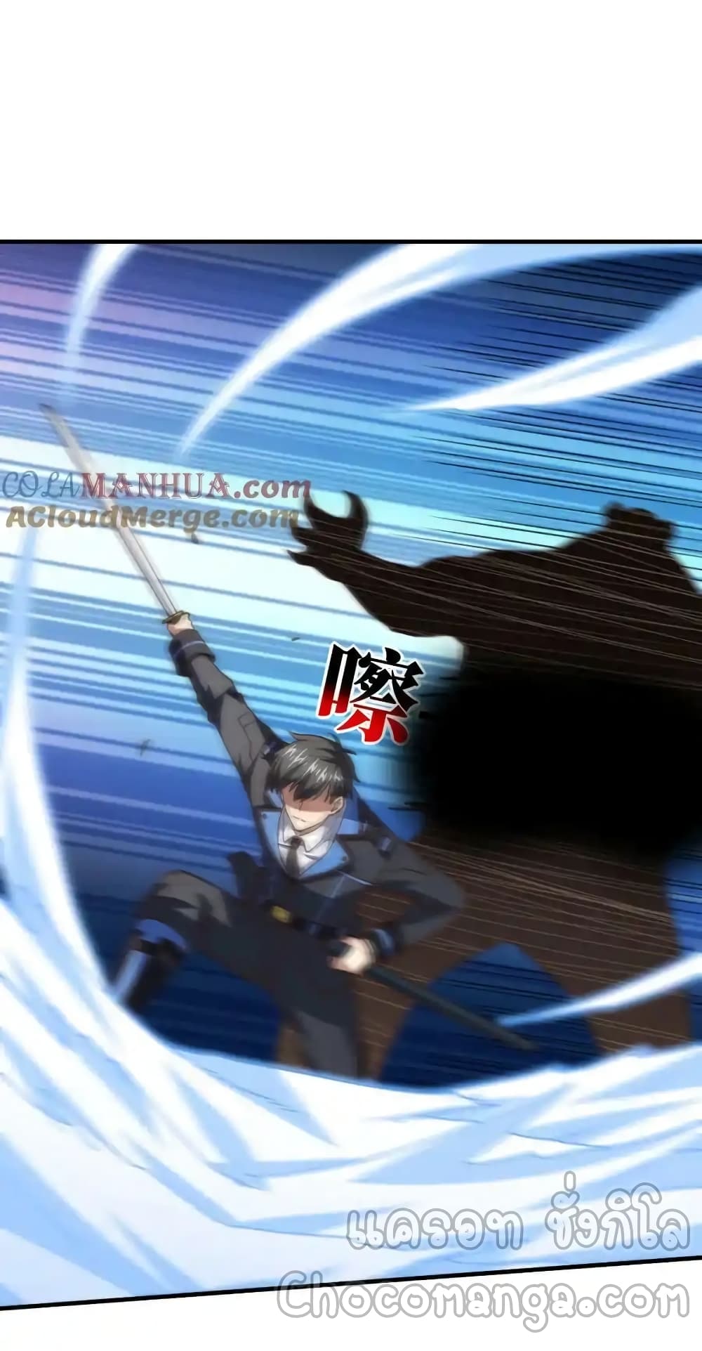 High Energy Strikes 307-307