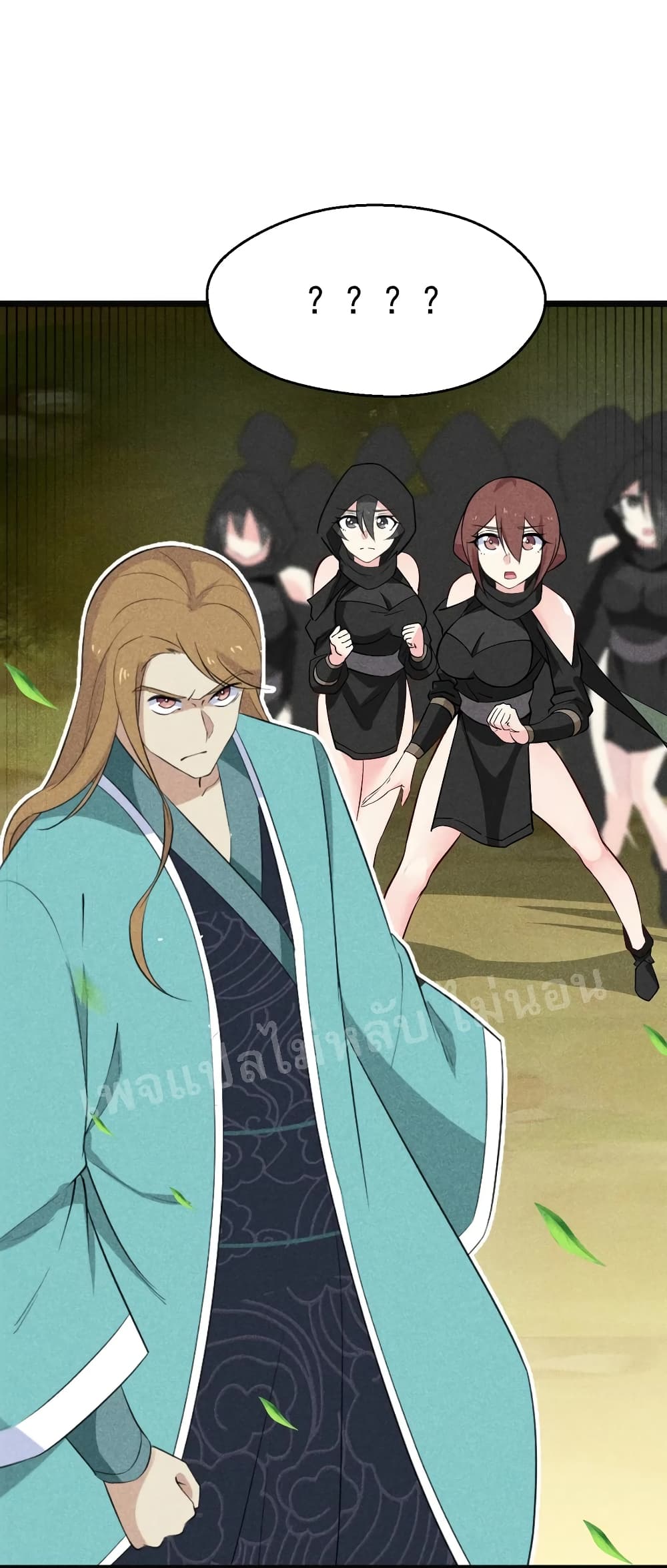 Super Chef is Master of The Harem 20-20