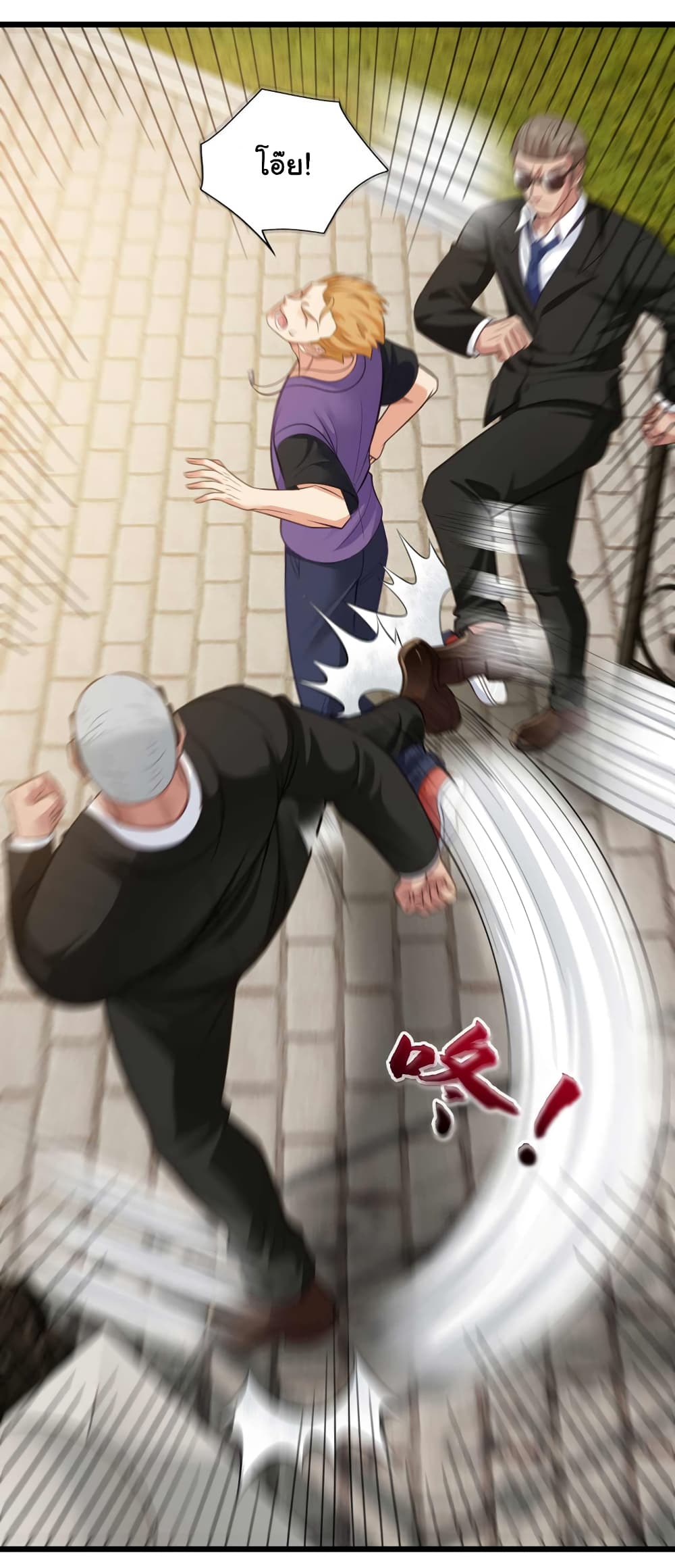 Chu Chen, The Trash Son-in-Law 46-46