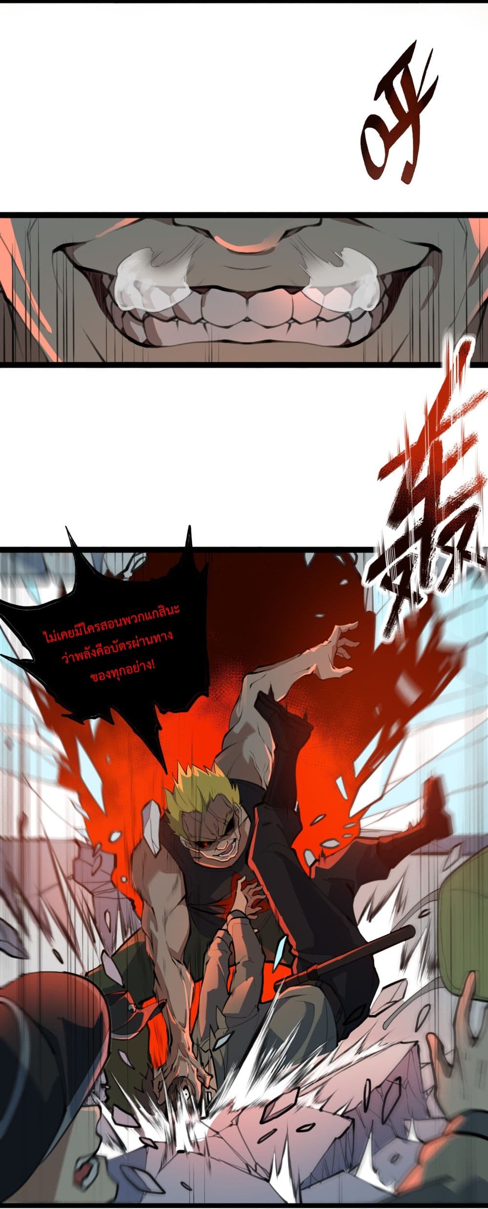 Ten Thousand Layers Of Qi Refining 1-1