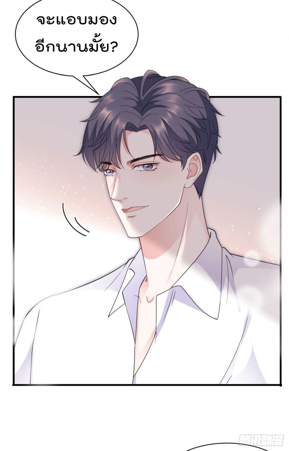 What Can the Eldest Lady Have คุณหนูใหญ่ ทำไมคุณร้ายอย่างนี้ 21-21