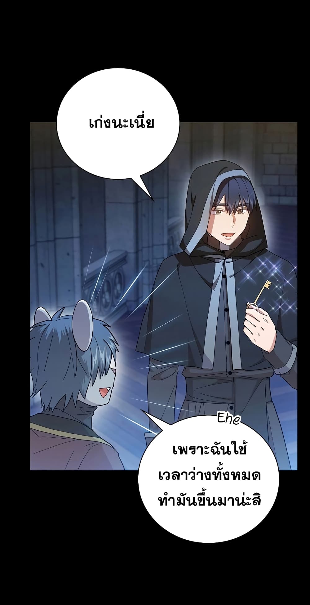 Magic Academy Survival Guide 40-40