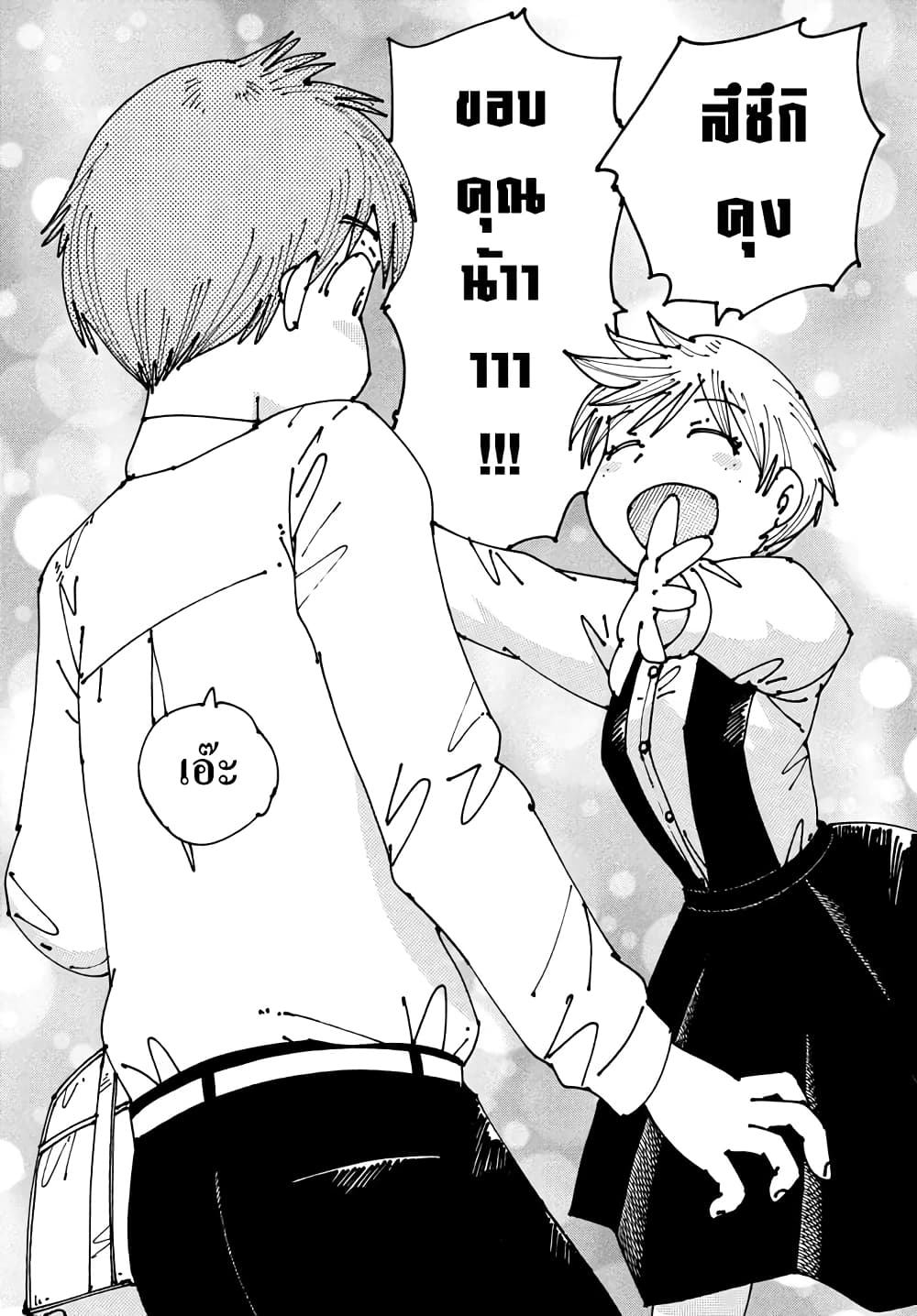 Ookumo-chan Flashback 3-เดือนนึงจะต้องมาที่นากาโนะฮอลลีวูดแห่งนี้หนนึงเพื่อซื้อหนังสือ, DVD และฟิกเกอร์
