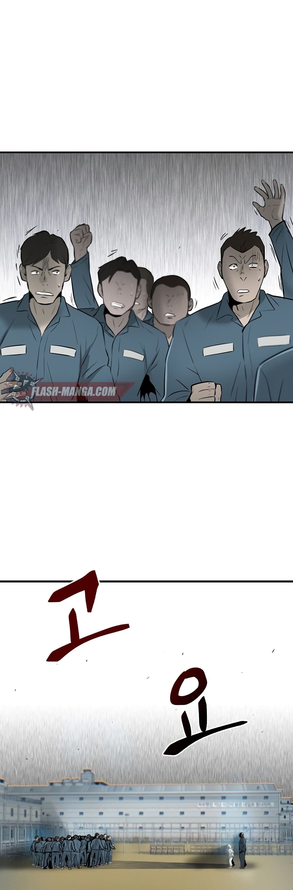 Mujin 1-1