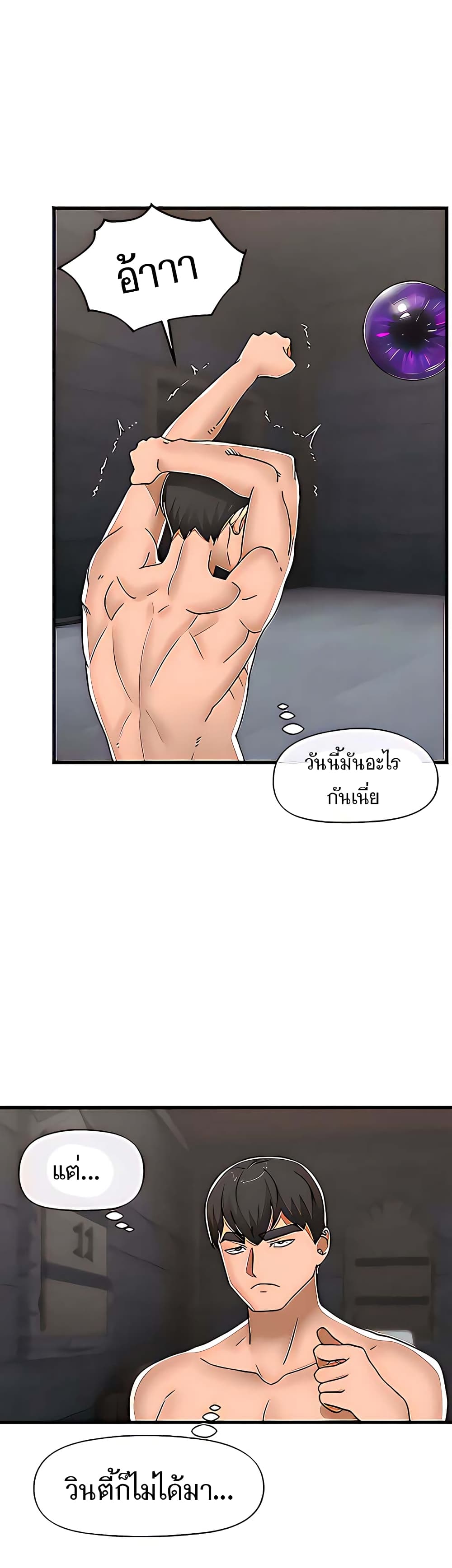 Absolute Hypnosis in Another World 50-50