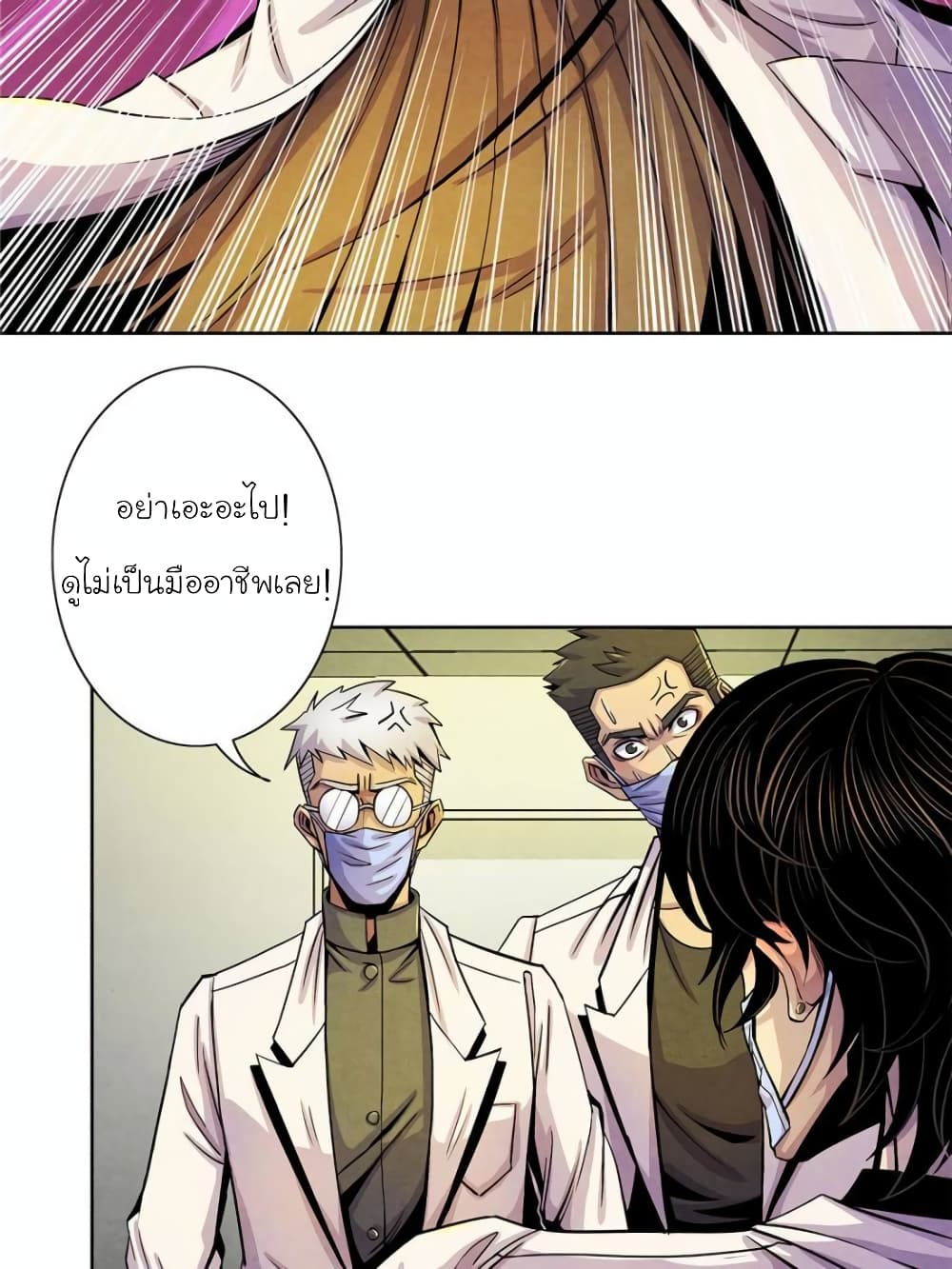 Dr.Don 13-13