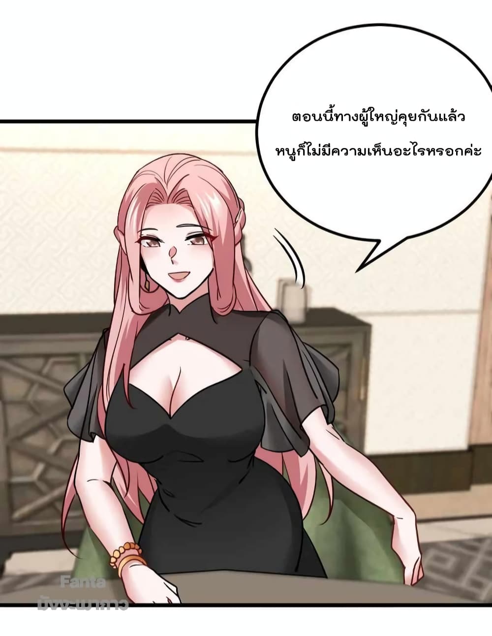 Dragon King Hall ราชันมังกรแห่งใต้ดิน 123-123