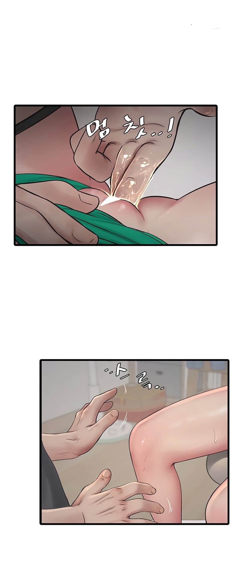 The Hole Diary 17-17