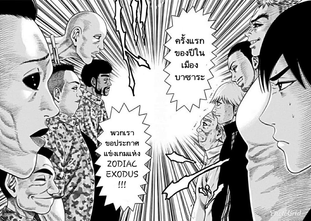 Dorei Yuugi 14-เกม