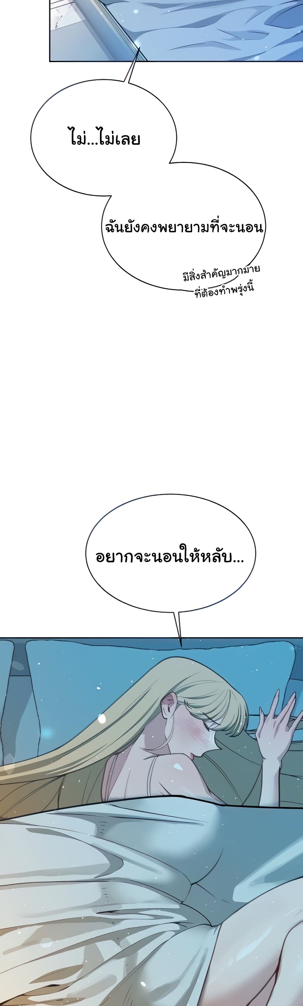 Secret Ejaculation Of The Rich 35-35