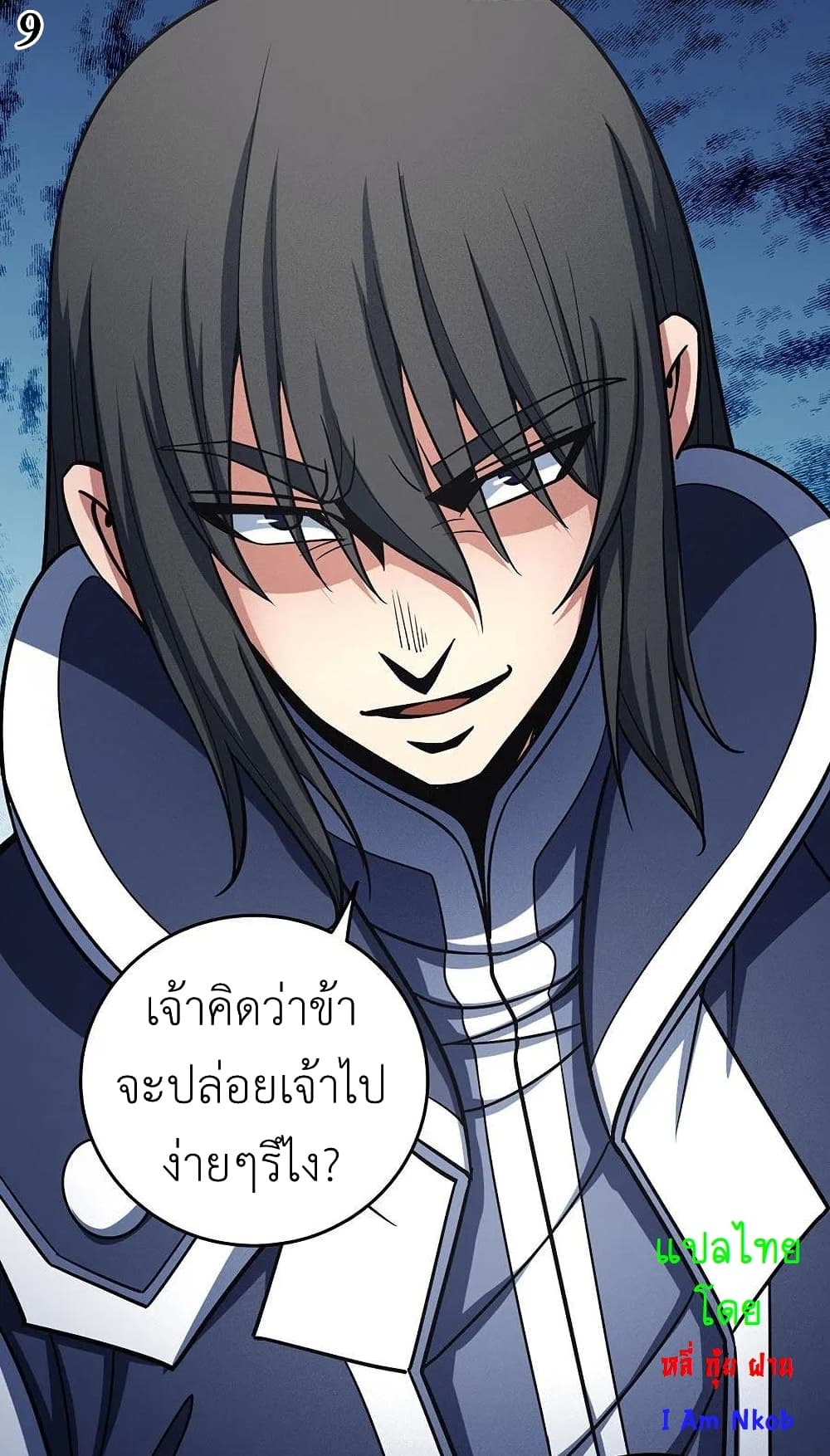 God of Martial Arts 329-329