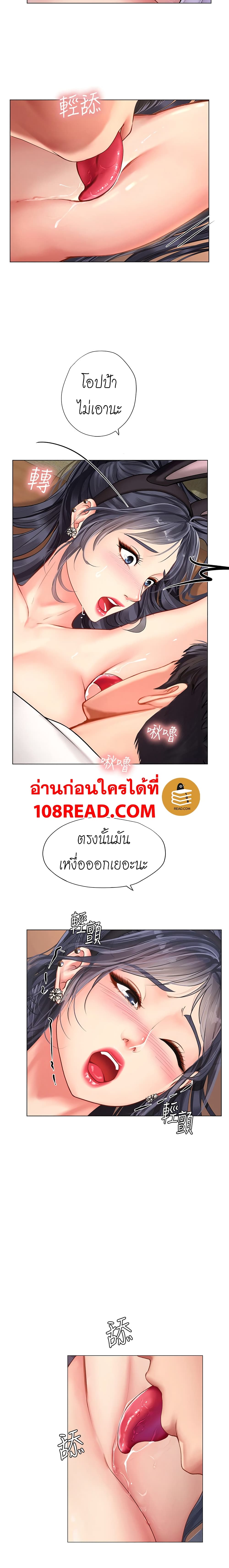Should I Study at Noryangjin? 65-65