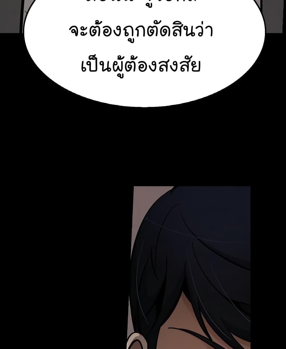 Again My Life 63-63