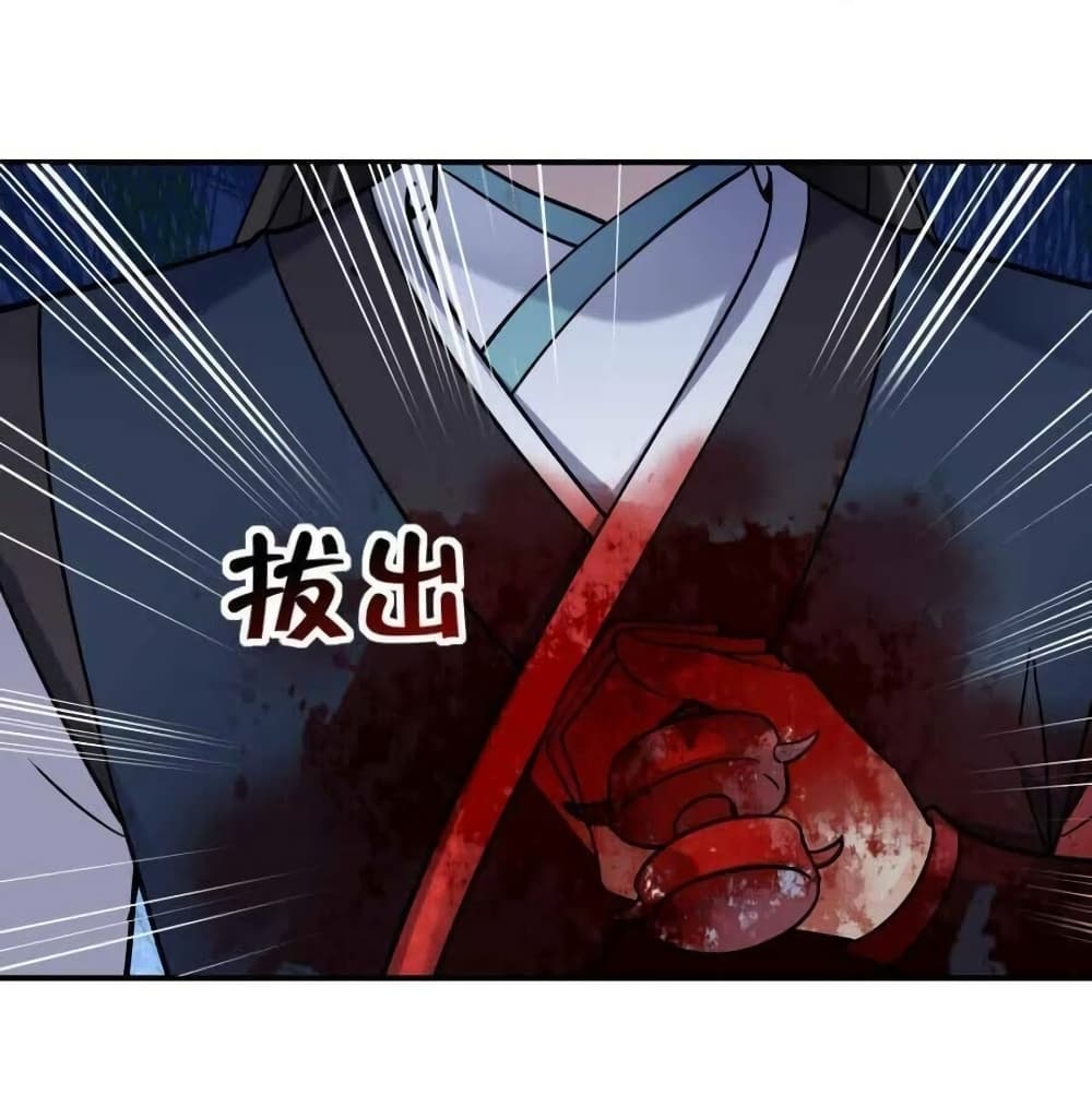 This Villain Has a Little Conscience, But Not Much! 33-33