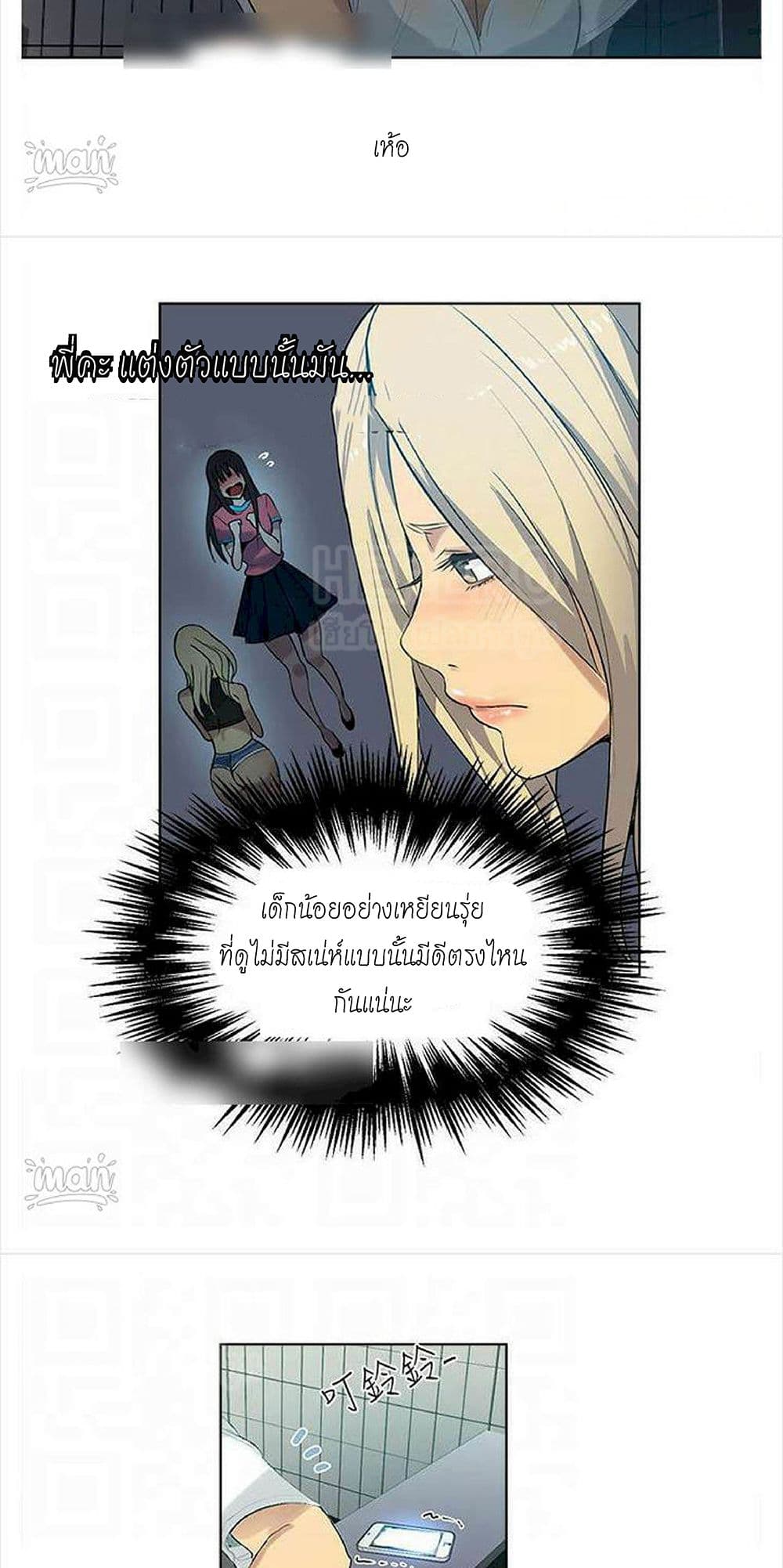 PC Goddess Room 32-32