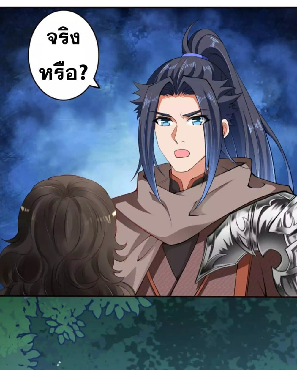 Against the Gods อสูรพลิกฟ้า 304-304