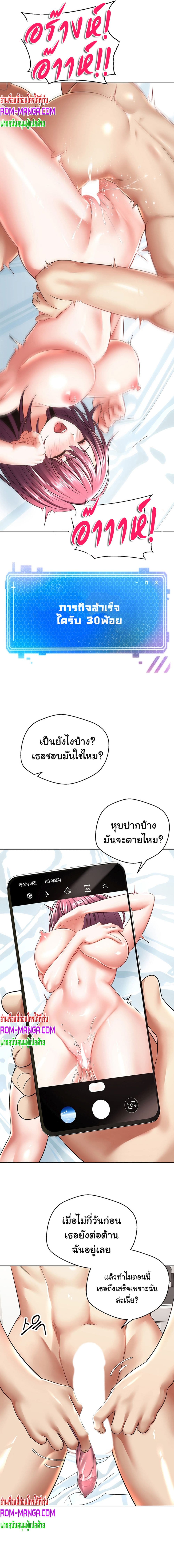 Desire Realization Application 6-6
