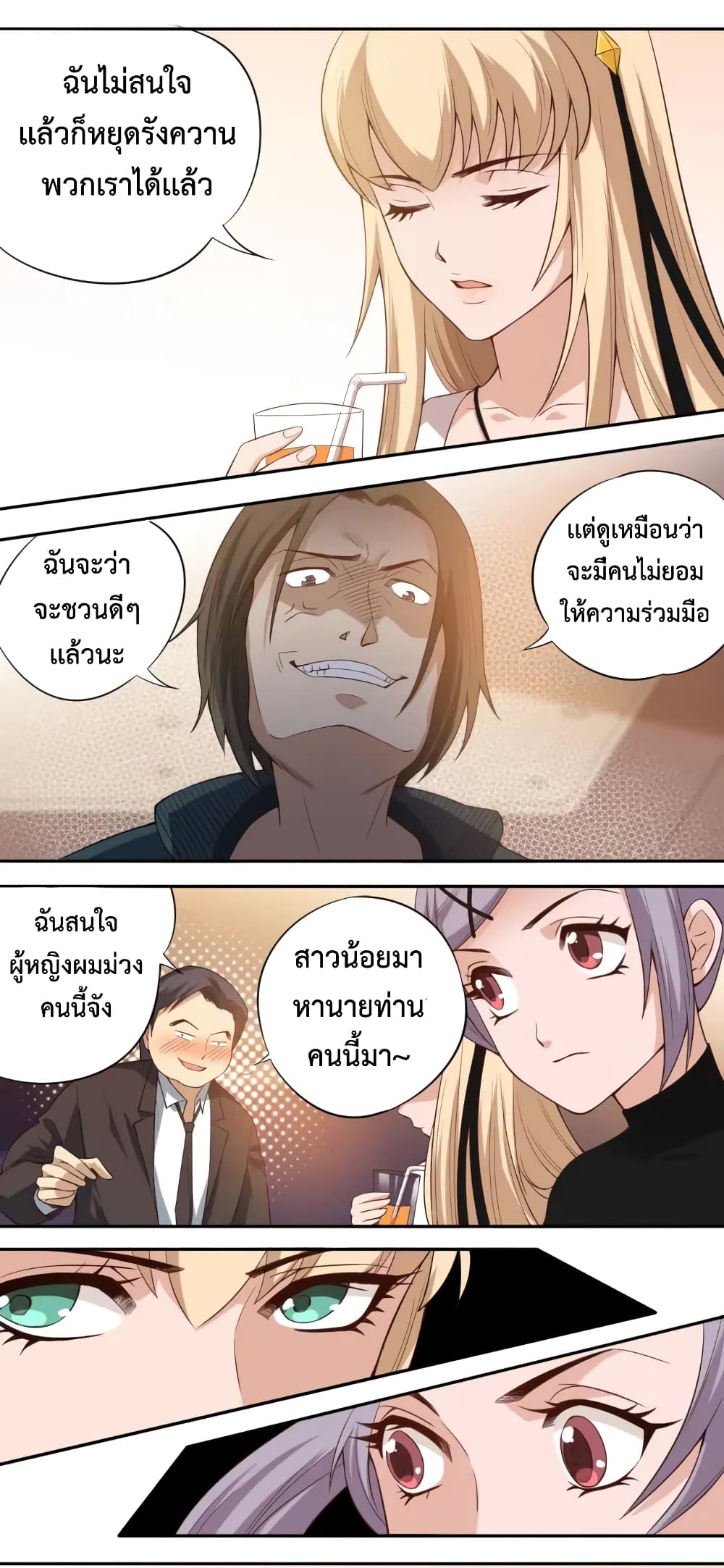 ULTIMATE SOLDIER 65-65